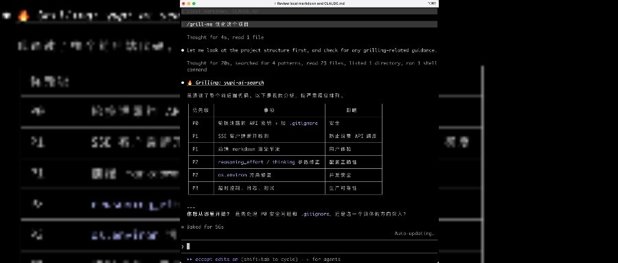18 万人收藏的开源 Skills 仓库，夯爆了！30 秒带你用上，让 AI 效率起飞 题图