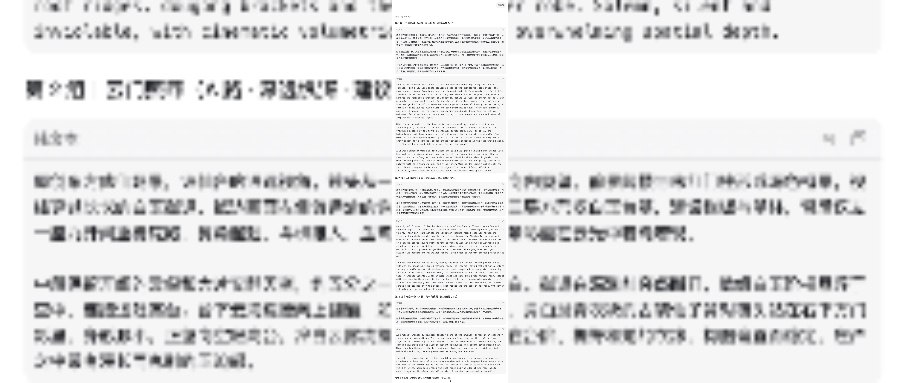 一句话直出各种仙境提示词，这个提示词Skill带你修仙！ 题图