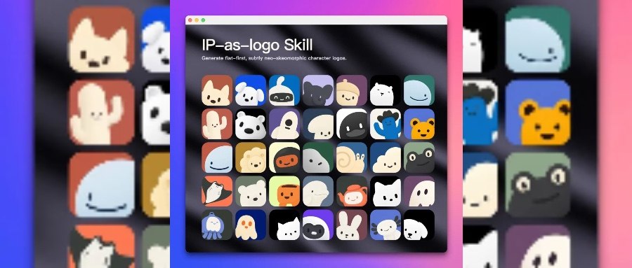 又一个画图 Skill 开源，专门做个人 IP 形象！ 题图