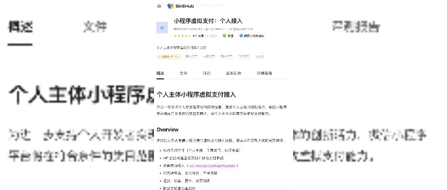 就刚刚，微信小程序支持个人收款，OPC机会已来 题图