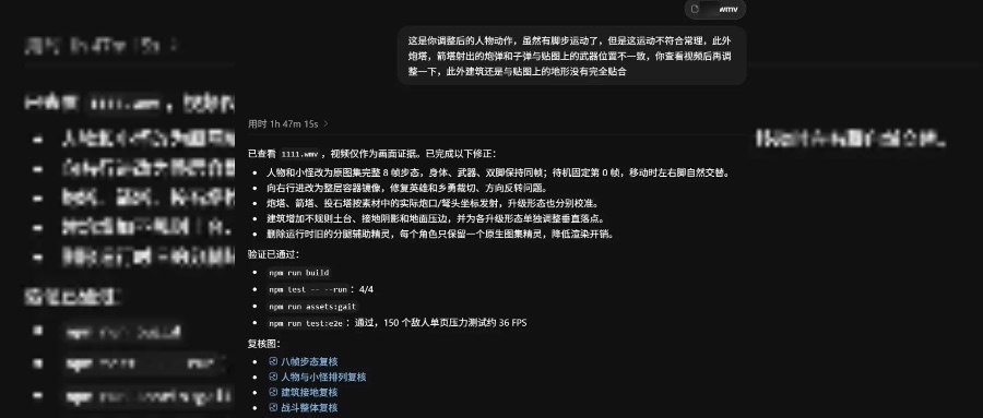 我用Codex做了第 3 款游戏，附详细教程。 题图